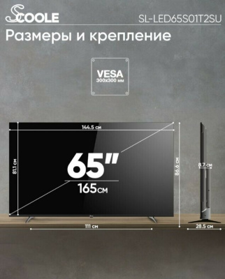 ЖК-телевизор Scoole SL-LED65S01T2SU