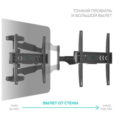 Кронштейн ONKRON NP47 black