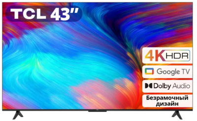 ЖК-телевизор TCL 43P635