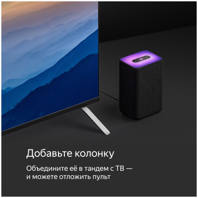 ЖК-телевизор Яндекс 43" Умный телевизор с Алисой