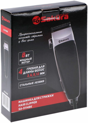 Машинка для стрижки волос Sakura SA-5114BK Professional