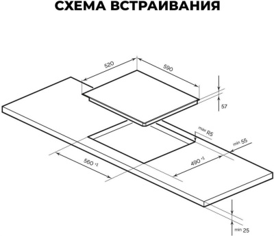 Индукционная варочная поверхность LEX EVI 641A WH
