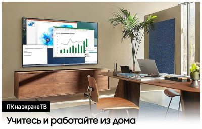 ЖК-телевизор Samsung UE50AU7100U