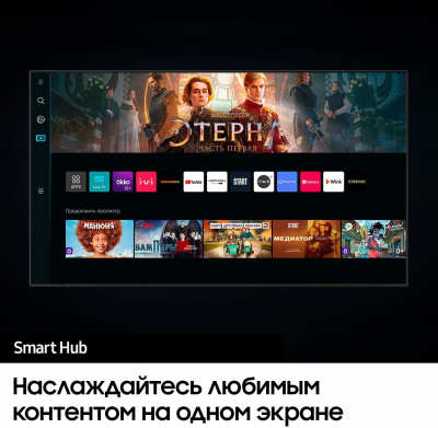 ЖК-телевизор, QLED Samsung QE50Q60BAUXCE