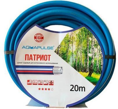 Шланг поливочный Aquapulse Патриот 3/4x20м с армированной нитью, синий
