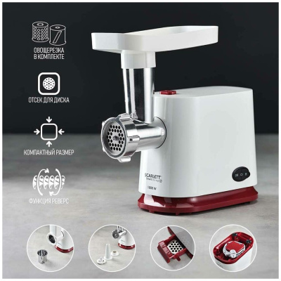 Мясорубка Scarlett SC-MG45M23