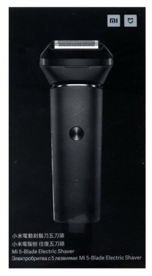 Электробритва Xiaomi Mi 5-Blade Electric Shaver