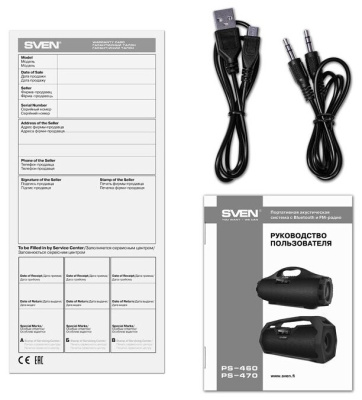 Портативная акустика SVEN PS-470