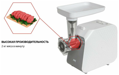 Мясорубка JVC JK-MG125