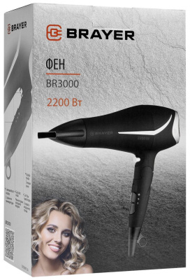 Фен Brayer BR3000BN