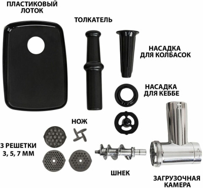 Мясорубка JVC JK-MG160 черный