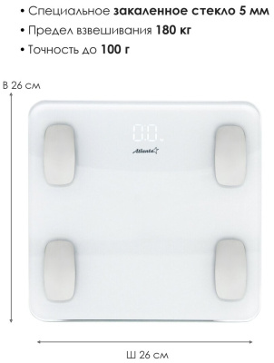 Весы напольные Atlanta ATH-6163