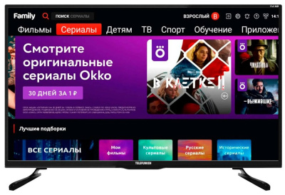 ЖК-телевизор TELEFUNKEN TF-LED43S94T2S