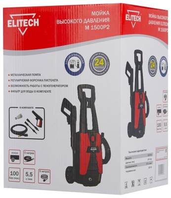 Мойка высокого давления Elitech М 1500P2 (184165)