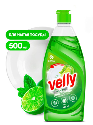 Средство для мытья посуды Grass Velly Premium Лайм и мята 500 мл