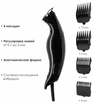 Машинка для стрижки волос Atlanta ATH-6872 Black