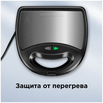 Сэндвичница Redmond RMB-M614/1 мультипекарь