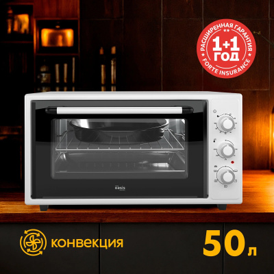 Мини-печь Oasis M-50CW1