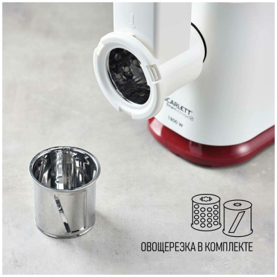 Мясорубка Scarlett SC-MG45M23