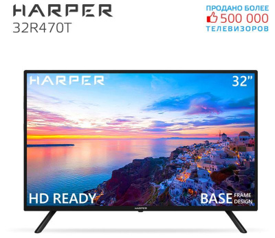 ЖК-телевизор Harper 32R471T