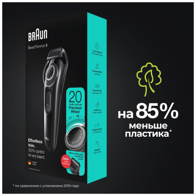 Триммер Braun BT 3322