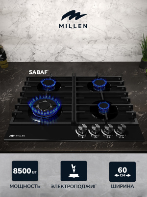 Газовая варочная поверхность Millen MGHG 601 BL
