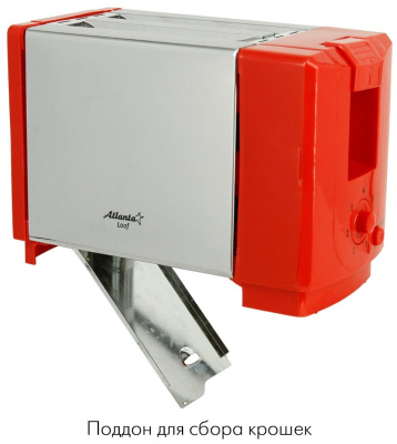 Тостер Atlanta ATH-1031 Red