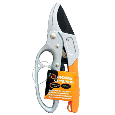 Секатор Вихрь 200мм., тефлоновое покрытие, храповый механизм