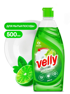 Средство для мытья посуды Grass Velly Premium Лайм и мята 500 мл