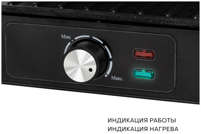 Гриль Pioneer GR1064E