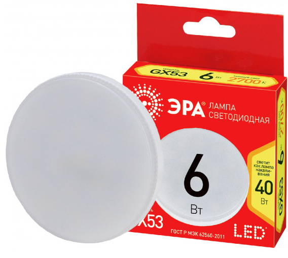 Лампы ЭРА LED smd GX-6w-827-GX53 ECO