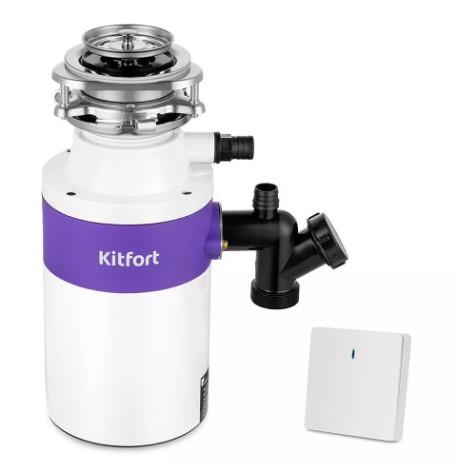 Измельчитель пищевых отходов Kitfort КТ-2092