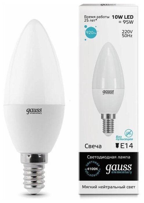 Лампа Gauss Elementary Свеча E14 10W(920lm) 4100K св/д