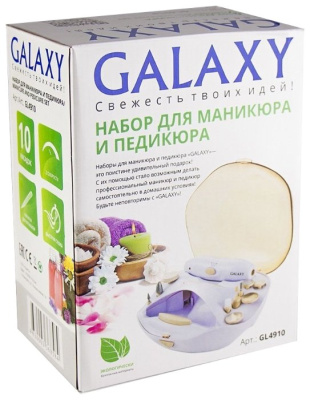 Набор для маникюра и педикюра Galaxy GL 4910
