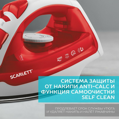 Утюг Scarlett SC-SI30S08 красный