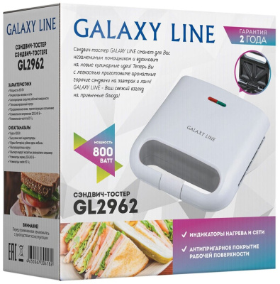 Сэндвичница Galaxy LINE GL 2962
