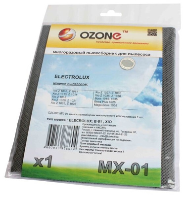 Пылесборник многоразовый Ozone MX-01 (д/пылесоса Electrolux XIO)