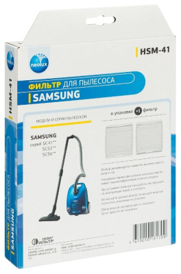 HEPA-фильтр Neolux HSM-41 (Samsung SC41)