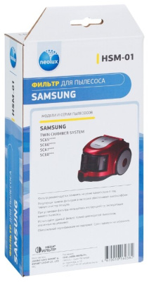HEPA-фильтр Neolux HSM-01 (Samsung SC65)