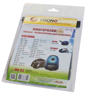 Пылесборник многоразовый Ozone MX-03 (д/пылесоса Samsung VP-77)