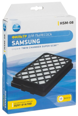 HEPA-фильтр Neolux HSM-08 (Samsung SC88)