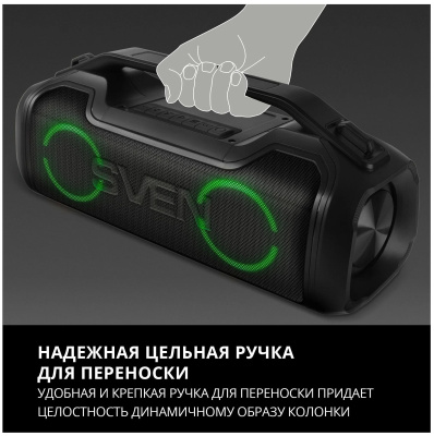 Портативная акустика SVEN PS-390 черный