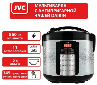 Мультиварка JVC JK-MC500 серебристый/черный