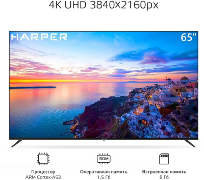ЖК-телевизор Harper 65U661TS